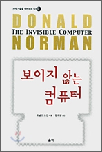 The Invisible Computer