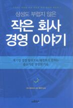 ì��ì��í��ì�¬ ê²½ì��ì�´ì�¼ê¸°